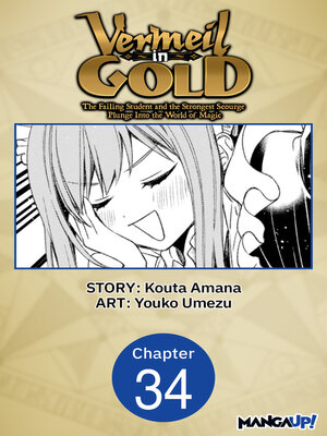 cover image of Vermeil in Gold: The Failing Student and the Strongest Scourge Plunge Into the World of Magic, Chapter 34